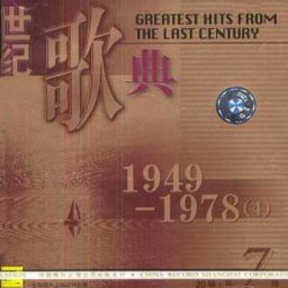 Miscellaneous CDs 51769