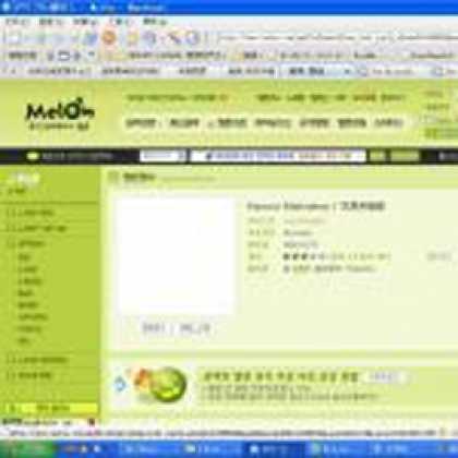 Miscellaneous CDs 51784