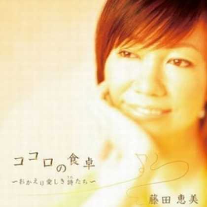 Miscellaneous CDs 5179