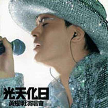 Miscellaneous CDs 51791
