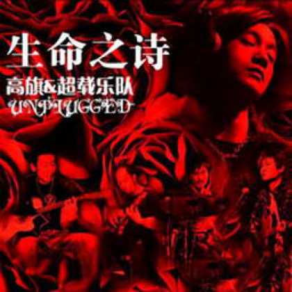 Miscellaneous CDs 5202