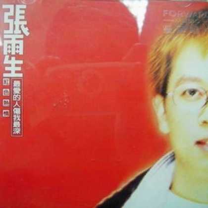 Miscellaneous CDs 5204