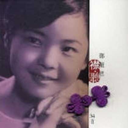 Miscellaneous CDs 5211