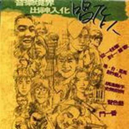 Miscellaneous CDs 52177
