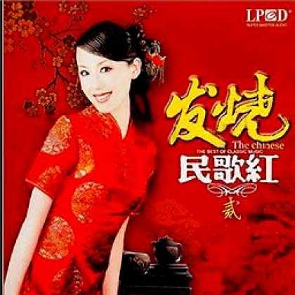 Miscellaneous CDs 52191