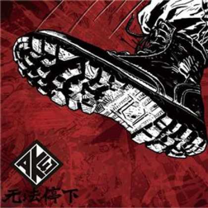 Miscellaneous CDs 5222