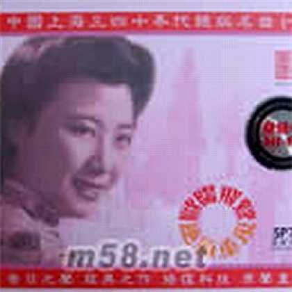Miscellaneous CDs 523