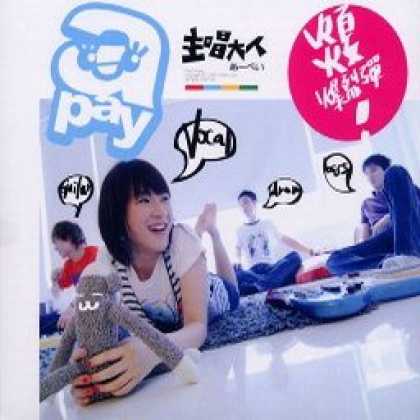 Miscellaneous CDs 52307