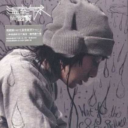 Miscellaneous CDs 52343