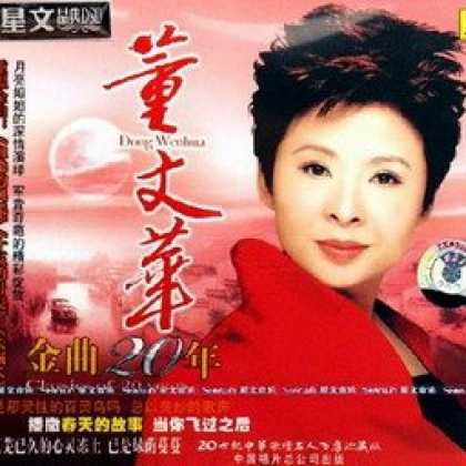 Miscellaneous CDs 52344