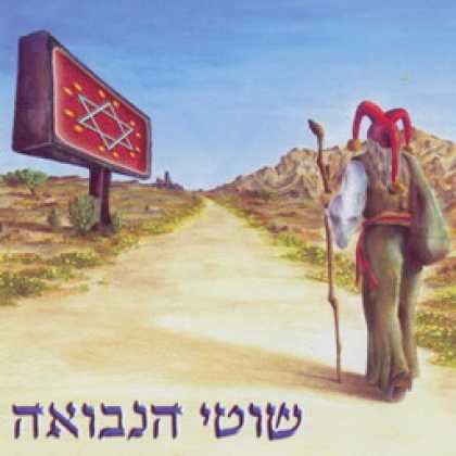 Miscellaneous CDs 5253