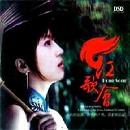 Miscellaneous CDs 5294