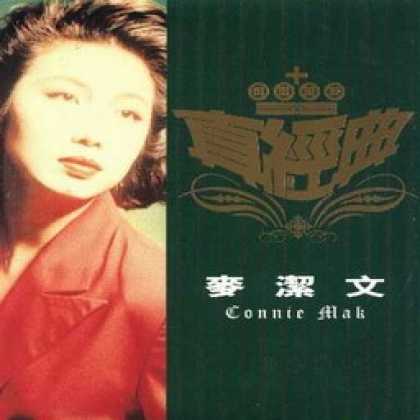 Miscellaneous CDs 532