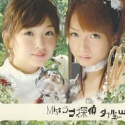 Miscellaneous CDs 53227