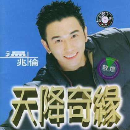 Miscellaneous CDs 53361