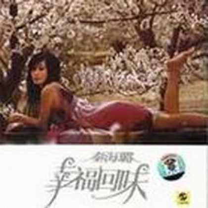 Miscellaneous CDs 5340