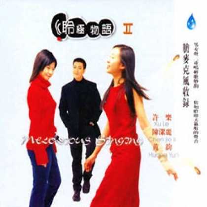 Miscellaneous CDs 5354