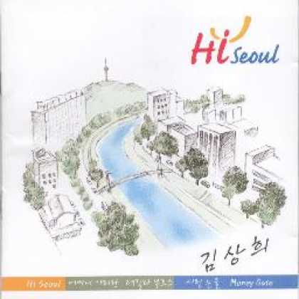 Miscellaneous CDs 53924