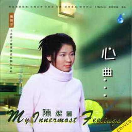 Miscellaneous CDs 53934