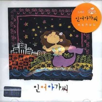 Miscellaneous CDs 53937