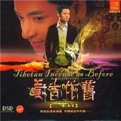 Miscellaneous CDs 53943