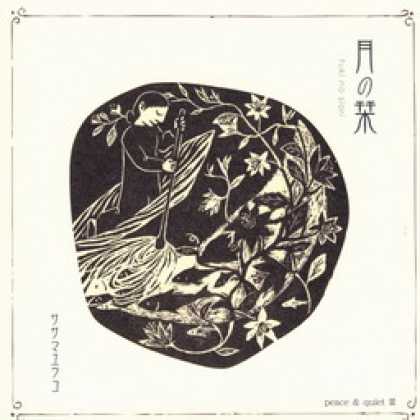 Miscellaneous CDs 54024