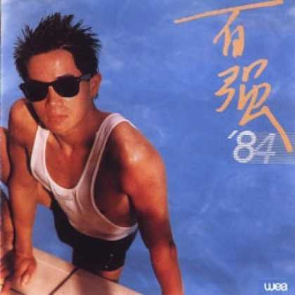 Miscellaneous CDs 54028