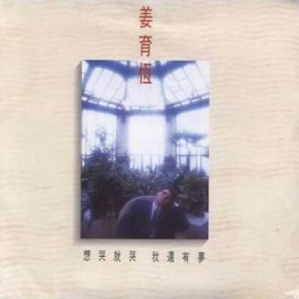 Miscellaneous CDs 54083