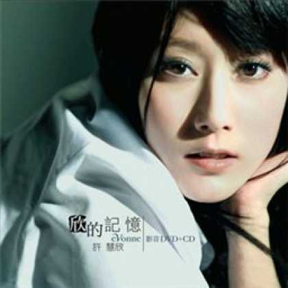 Miscellaneous CDs 5427