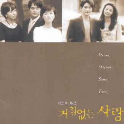 Miscellaneous CDs 5430