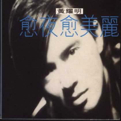 Miscellaneous CDs 5440