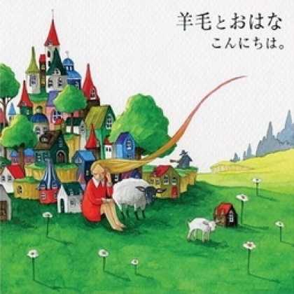 Miscellaneous CDs 5441