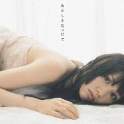 Miscellaneous CDs 5475