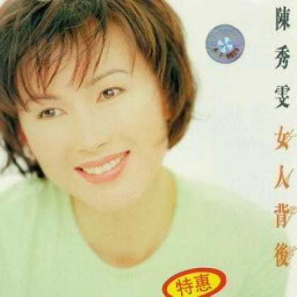 Miscellaneous CDs 54752