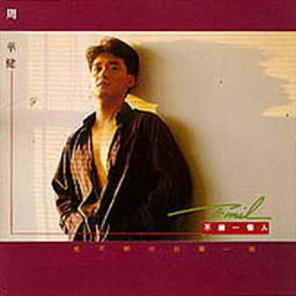 Miscellaneous CDs 5492