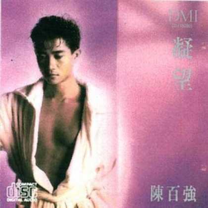 Miscellaneous CDs 5494