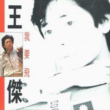 Miscellaneous CDs 55025