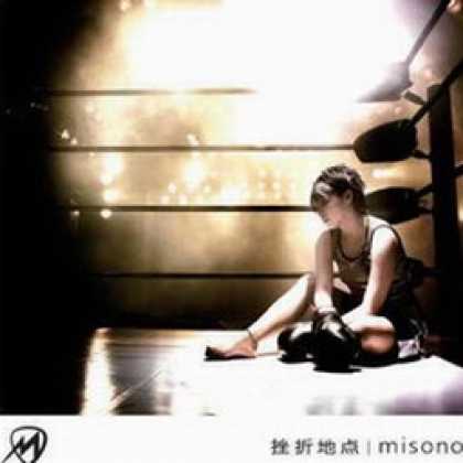 Miscellaneous CDs 55043