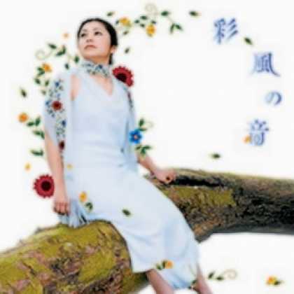 Miscellaneous CDs 5509