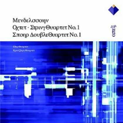 Miscellaneous CDs 5520