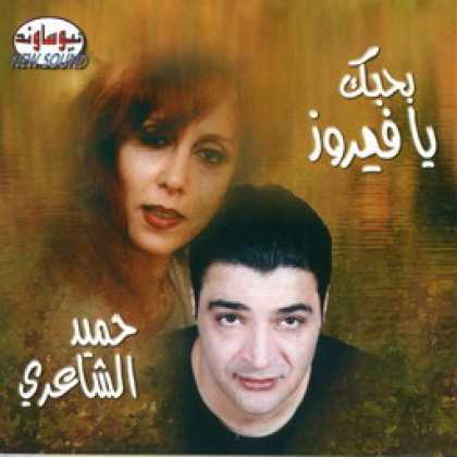 Miscellaneous CDs 5522