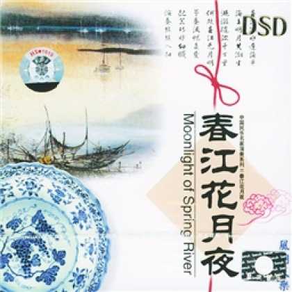 Miscellaneous CDs 5528