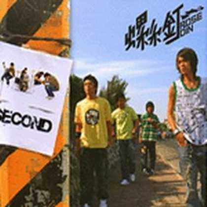 Miscellaneous CDs 5531