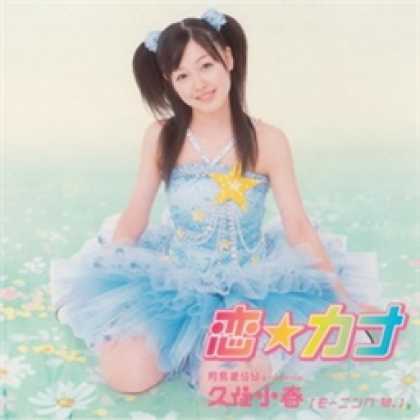 Miscellaneous CDs 55376