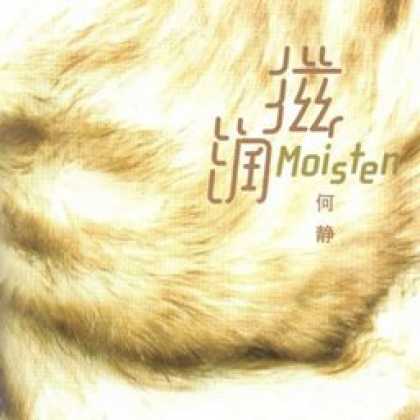 Miscellaneous CDs 5539