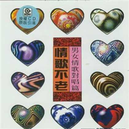 Miscellaneous CDs 55390
