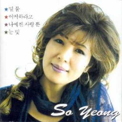 Miscellaneous CDs 55391