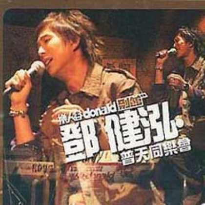 Miscellaneous CDs 5547