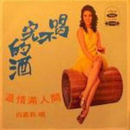 Miscellaneous CDs 5548