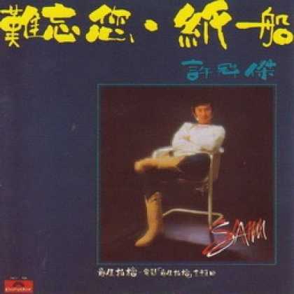 Miscellaneous CDs 5550